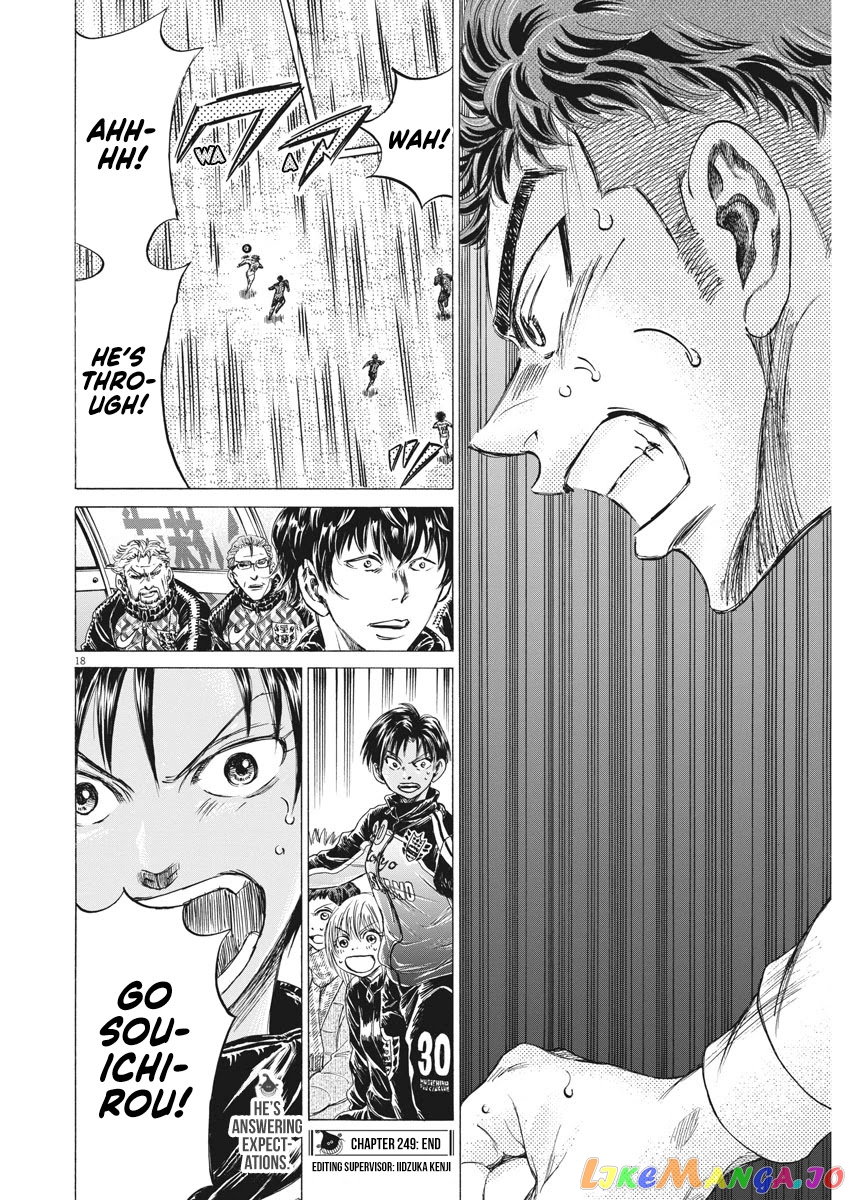 Ao Ashi, Chapter 249 image 19